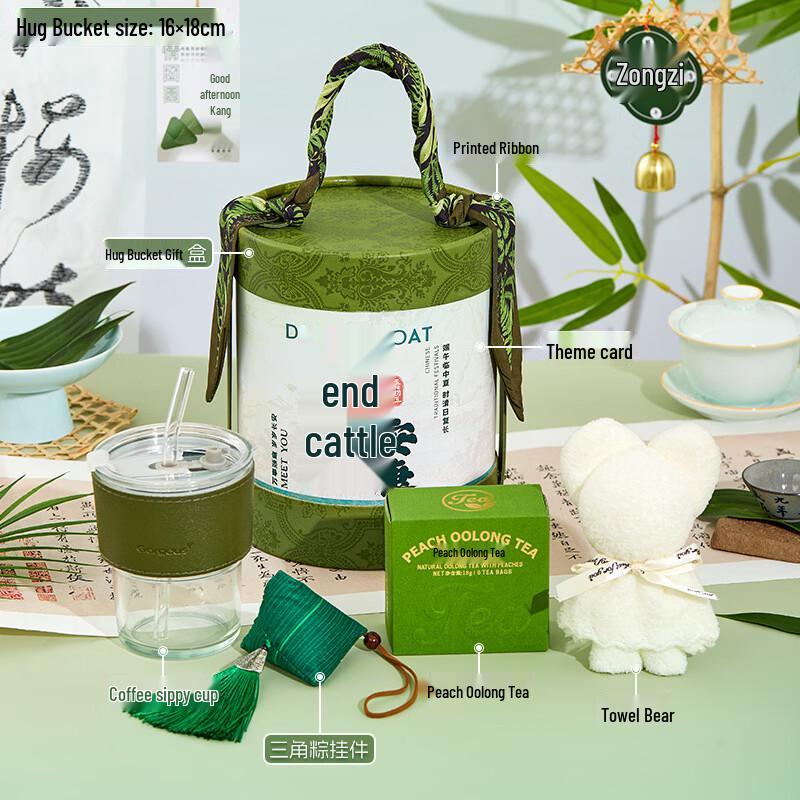 

Подарочный набор AQ к Празднику лодок-драконов для сотрудников Straw Cup, Pendant, Tea, Towel