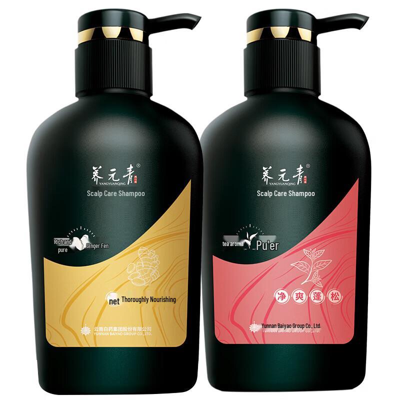 Yunnan Baiyao Yangyuanqing Herbal Shampoo Set