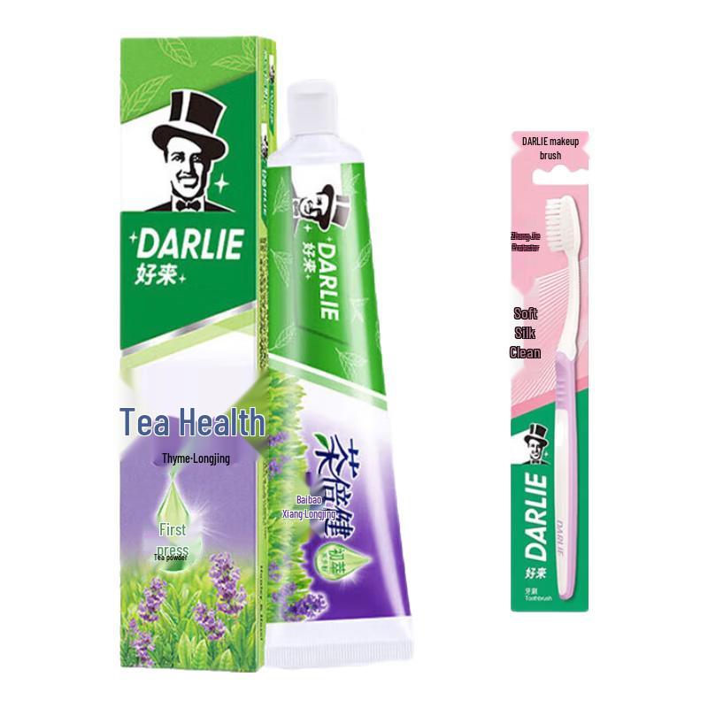 Darlie Tea Care Jasmine Dragon Well Toothpaste Set