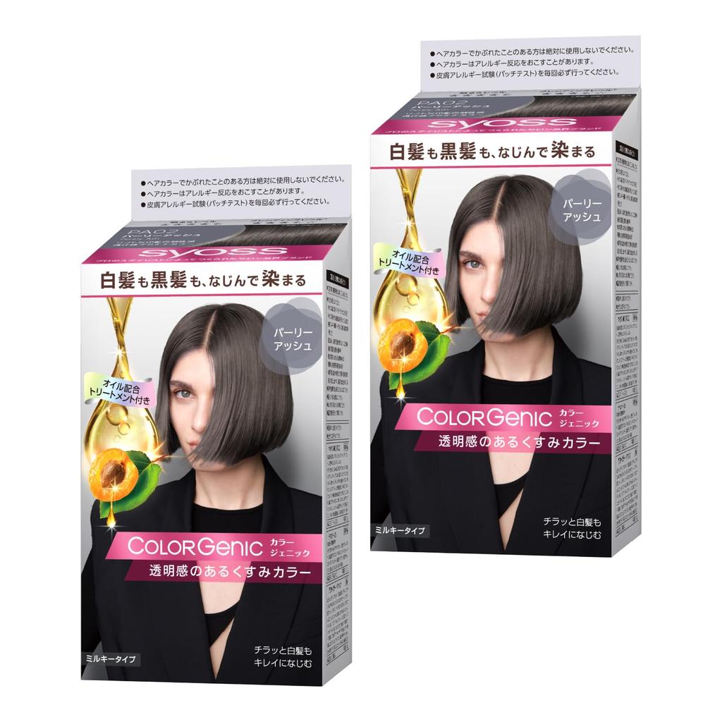 Syoss Colorgenic Milky Hair Color PA02 Pearly Ash 2P Bonus +