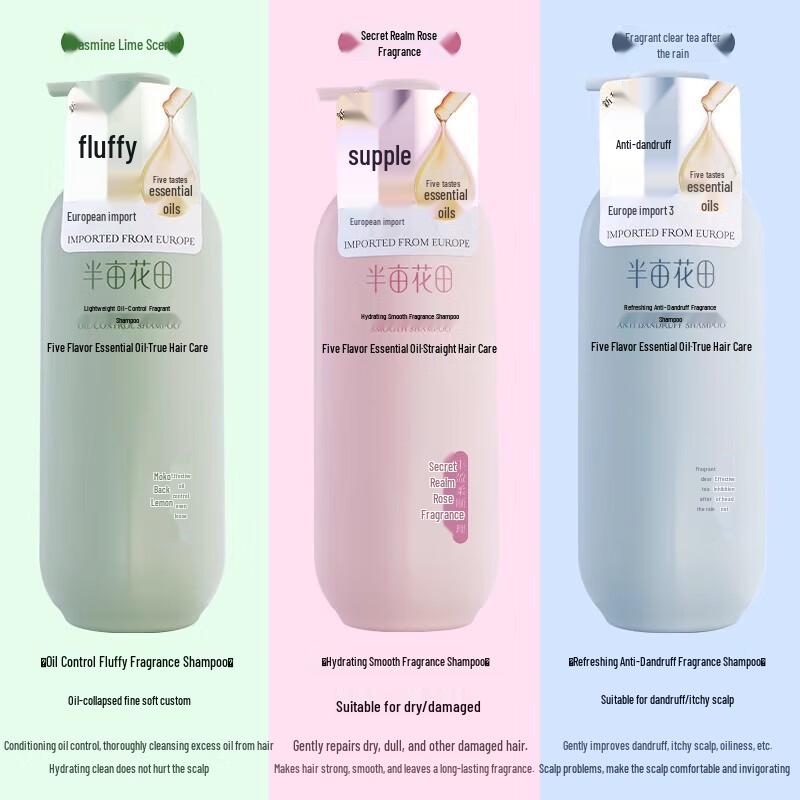 Ban Mu Hua Tian Light Oil Control Fragrance Shampoo