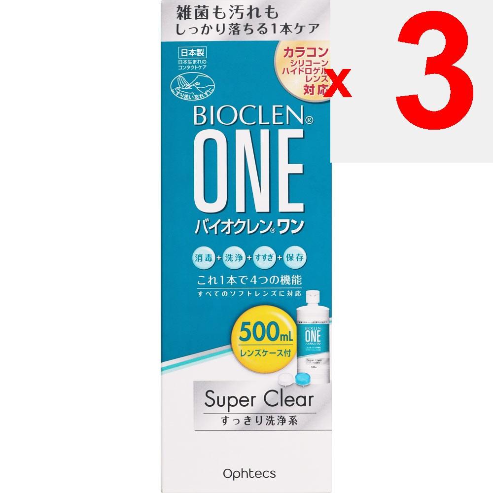 Offtex Bio Clean One Super Clear 500ml (Quasi-drug) Soft Serve 0