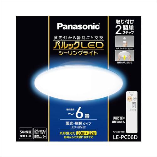 Panasonic Parlook LED ceiling light ~6 tatami No construction required Easy installation LE-PC06D