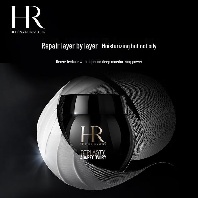 Helena Rubinstein HR Black Bandage Repair Cream