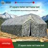 Jungle Dragon Folding Grid Command Tent