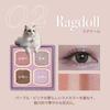 MilleFee My Kitty Eye Palette Cat Eyeshadow Glitter Purple Pink Makeup (02 Ragdoll) 4-Color