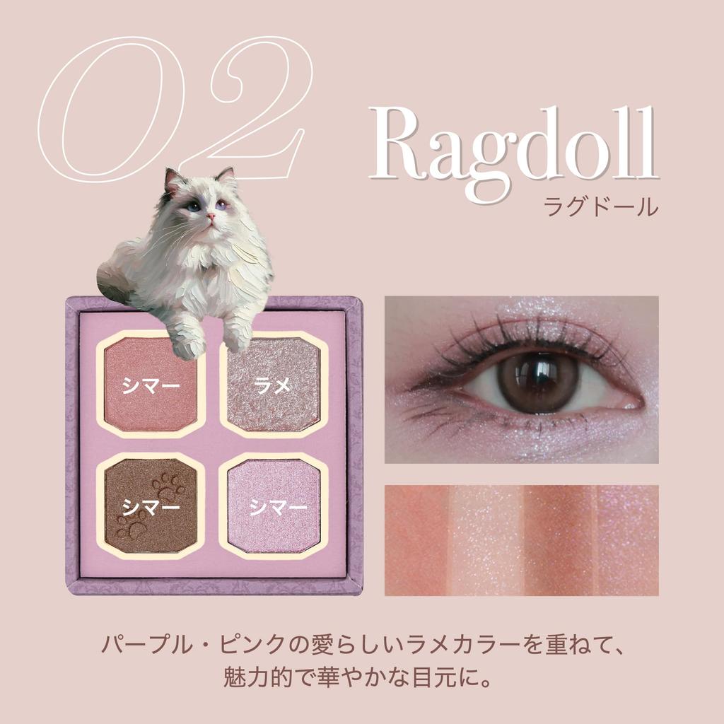 MilleFee My Kitty Eye Palette Cat Eyeshadow Glitter Purple Pink Makeup (02 Ragdoll) 4-Color