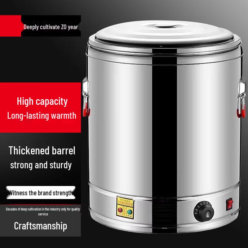 Sule Commercial 40L Insulated Dispenser