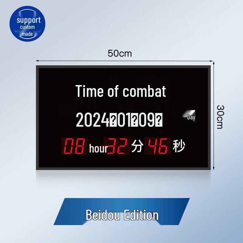 

Nanjing Time Seal GPS/BeiDou Astronomical NTP Wall Clock