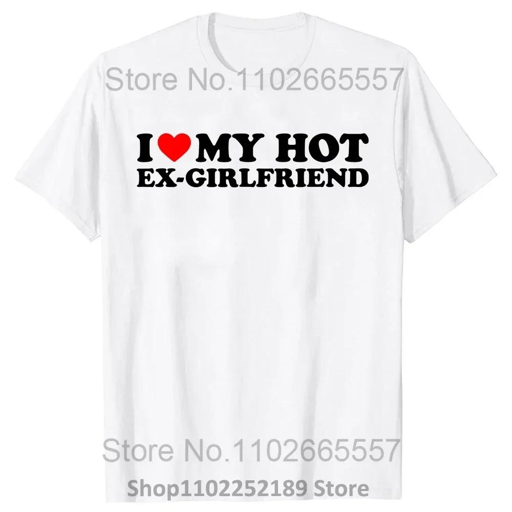 

Забавные футболки «Я люблю свою горячую бывшую девушку» Летняя графическая уличная одежда День святого Валентина День рождения Рождество Футболка для бывшей девушки 4XL