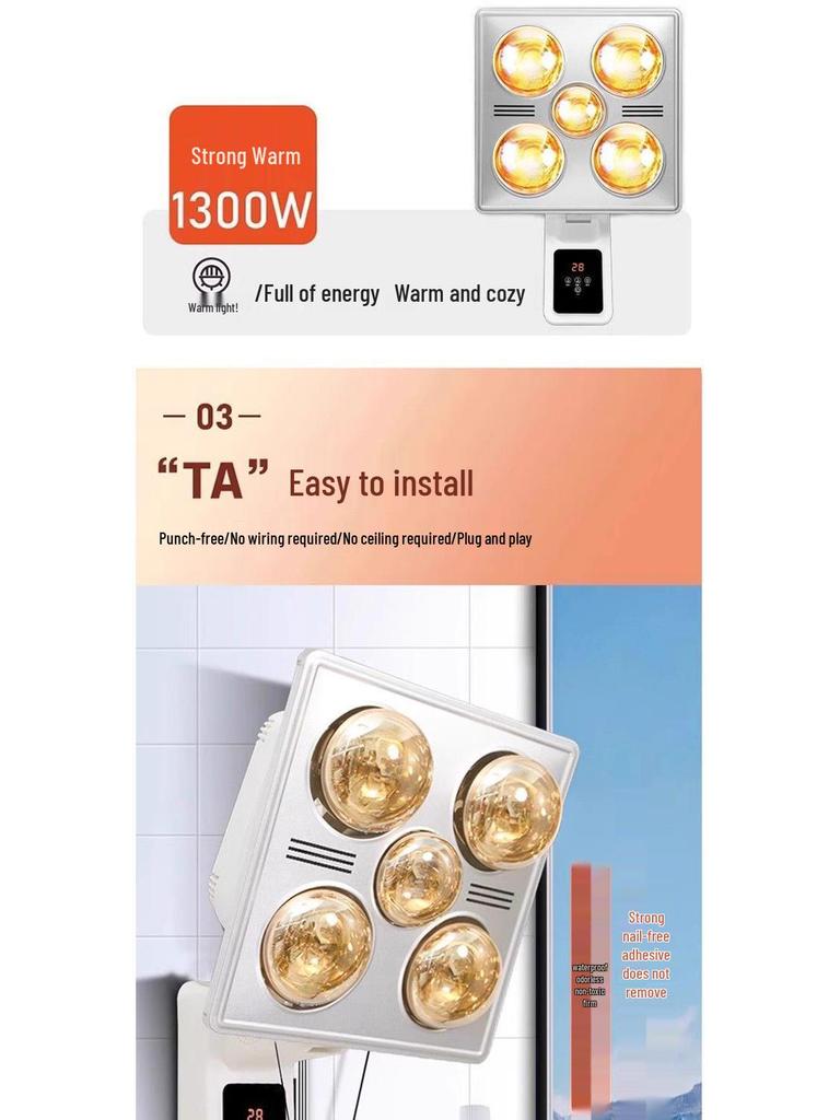 Shenhua Infrared Wall-Mounted Yuba Bathroom Heater: Waterproof, Explosion-Proof, Punch-Free, Five-Lamp Design.