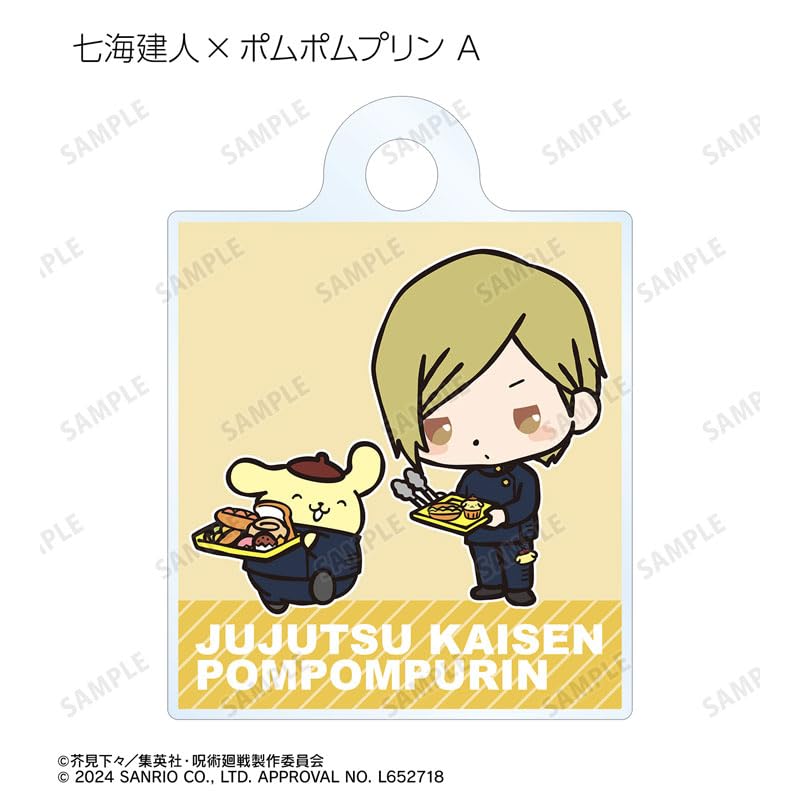 Jujutsu Kaisen x Sanrio Characters Trading Kaitama Ball Folding Mini Acrylic Charms (Box of 14)