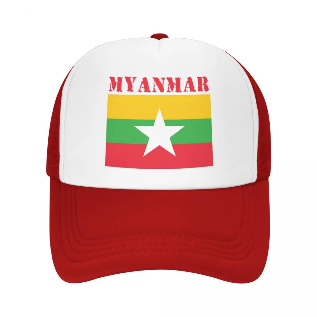 Custom Myanmar Flag Baseball Cap Women Unisex Personalized Breathable Trucker Hat Outdoor Snapback Dad Hats