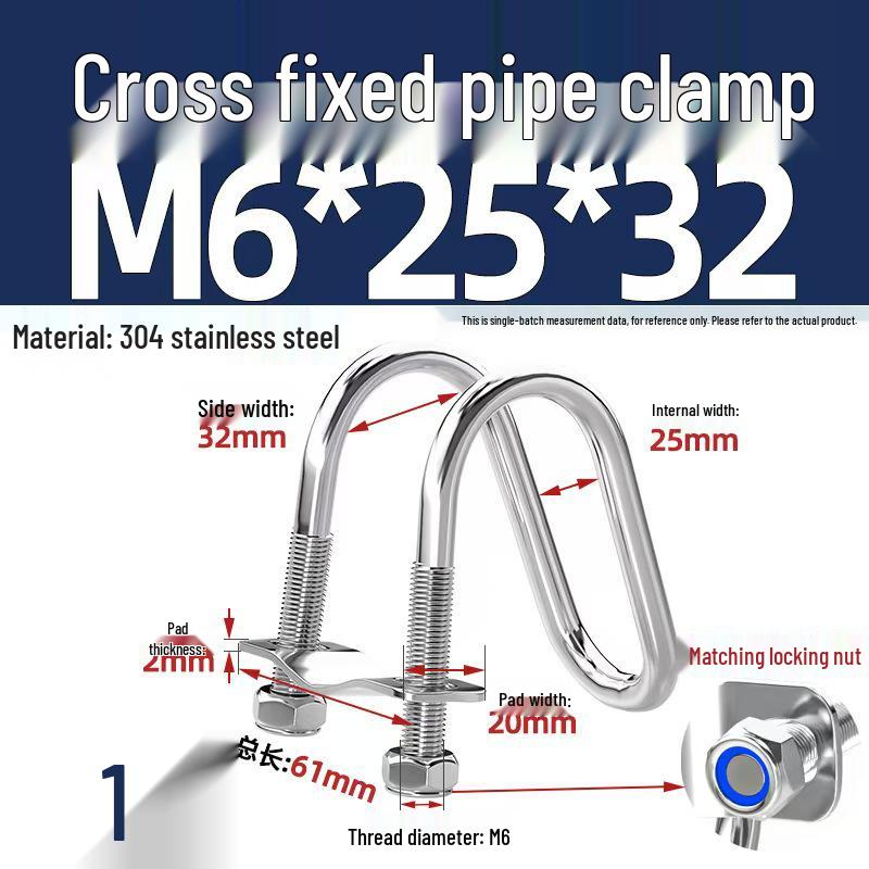 304 Stainless Steel U-Shaped Pipe Clamp for Square Tubes and Rails