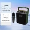 Edifier PP205 Portable Bluetooth KTV Speaker