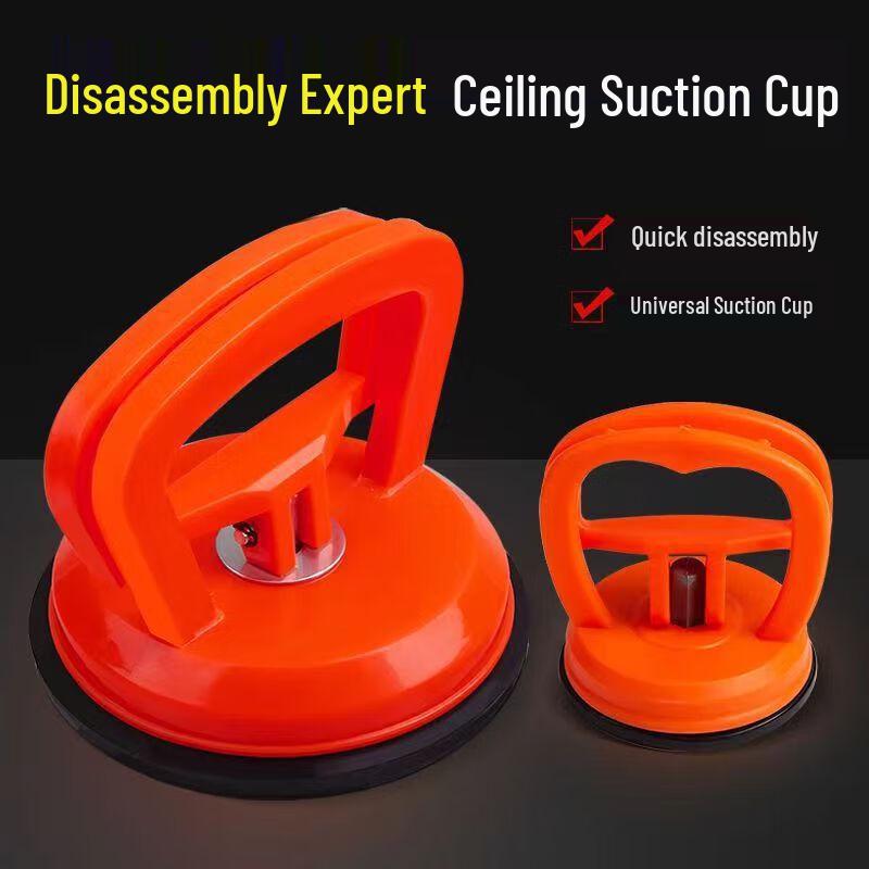 CNMF Multi-purpose Suction Cup Puller