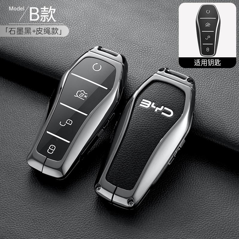 Car Key Case Holder Cover Buckle For BYD Atto 3 Han EV Dolphin Durable Second Song Pro Tang Dm QIn PLUS MAX Yuan Key Protective