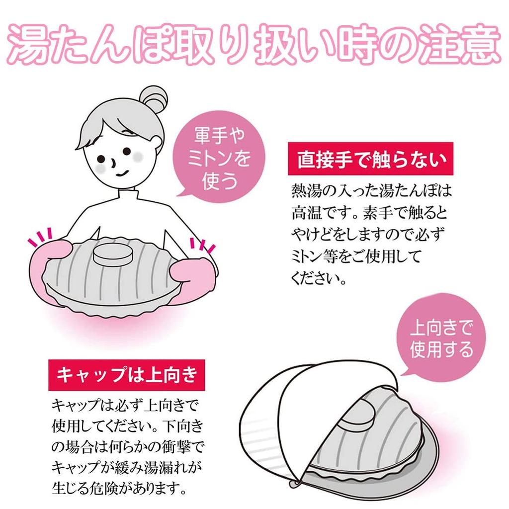 Marukan Ace Hot Water Bottle with Bag, Set of 2 (2.5L)