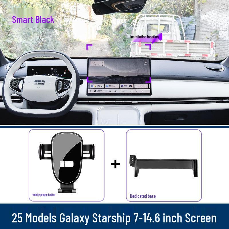 Galaxy Starship 7 Car Phone Holder - Compatible with 25 Models