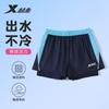 Xtep Children's Swimming Pants