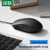Ugreen Ergonomik Kablolu USB Mouse