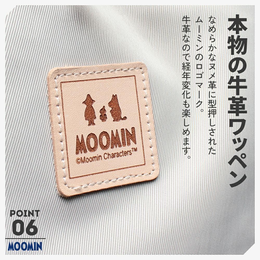 MOOMIN Backpack Rucksack RMNL-04