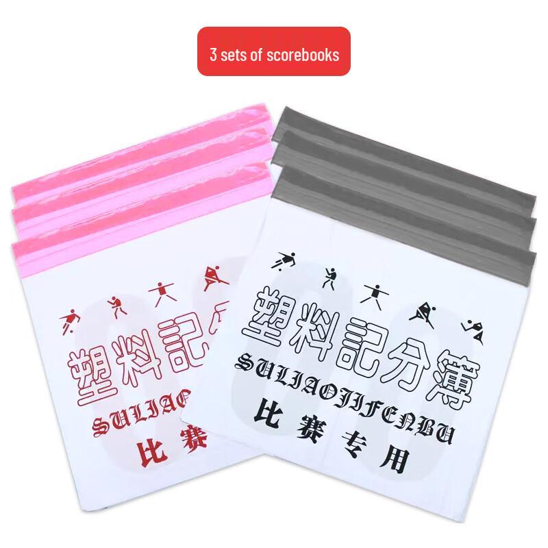 Yaying Portable Basketball Flip Scoreboard