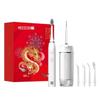 MEEE GOU MC522 Sonic Electric Toothbrush Gift Set