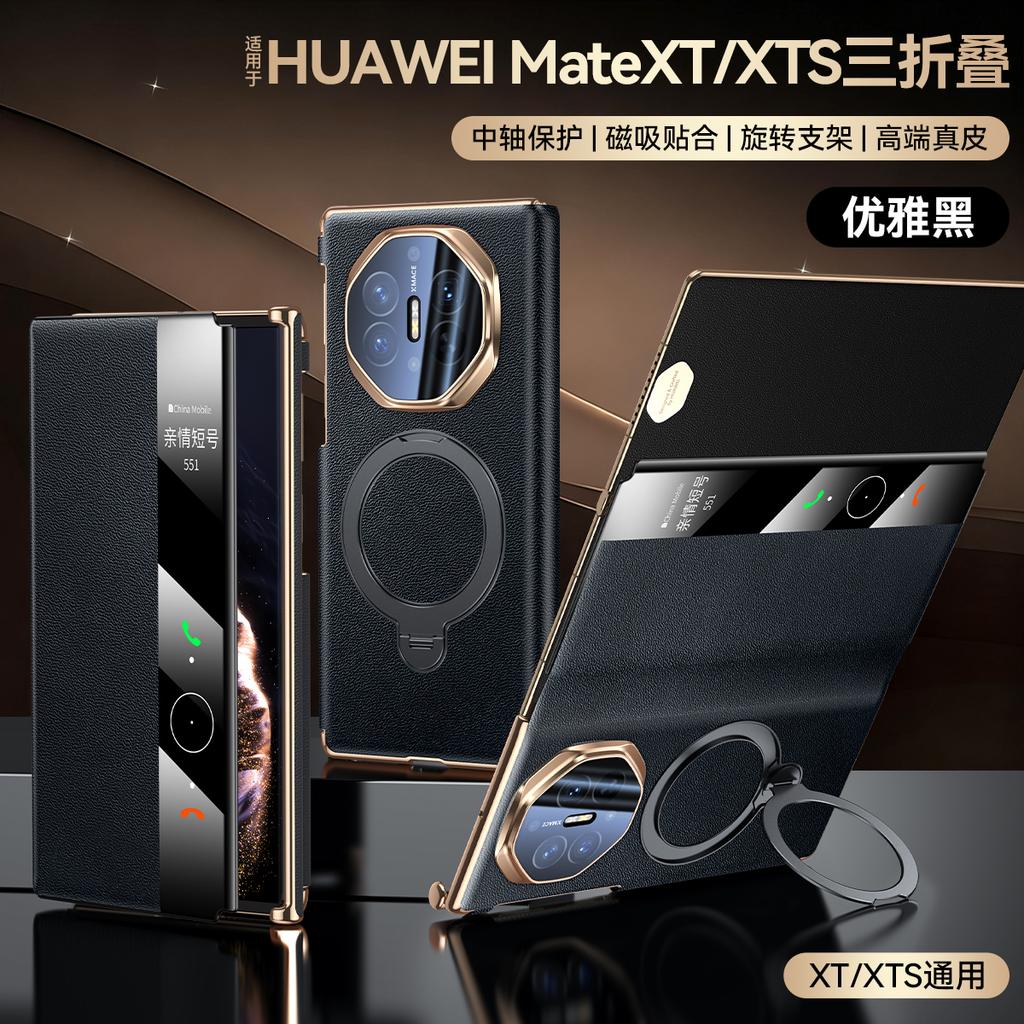 Top Grain Genuine Leather Case For Huawei Mate XT XTs Ulitimate Magsafe Lens Protector Hinge Protection Bracket Plated Cover