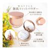 WATTLE Glossy Skin Fitting Powder for Wattle Cushion Foundation Finishing Pressed Powder