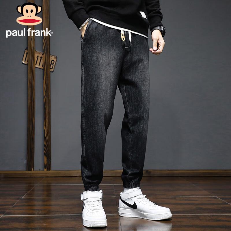 paul frank Men's Loose Fit Jogger Denim Pants
