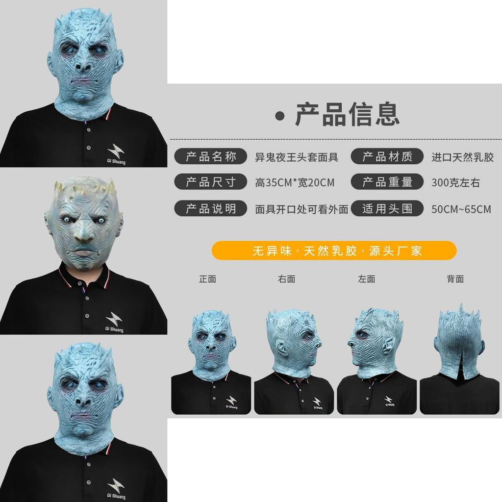 Klasická strašidelná maska Krále noci pro halloweenské kostýmové večírky a tématické akce