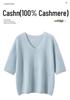 Pure Cashmere Women's Seamless V-Neck Short Sleeve Knit Top