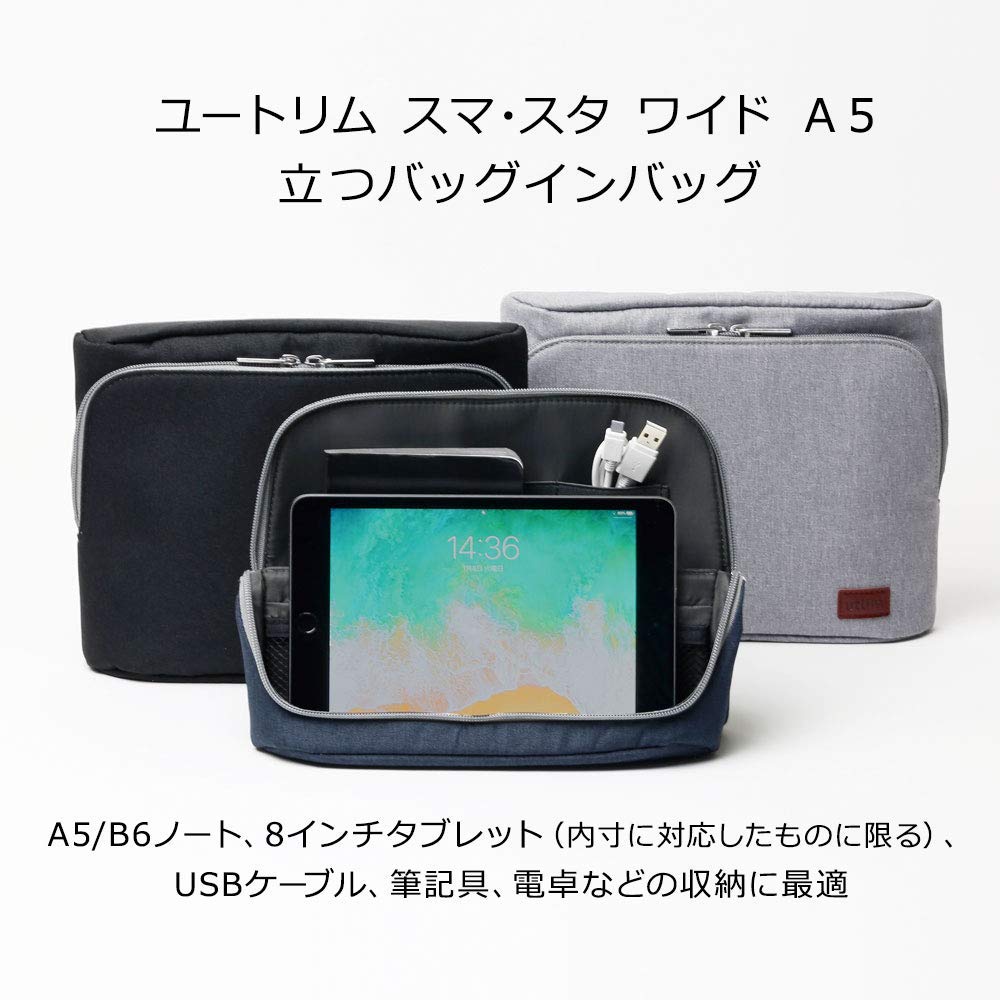 Sonic Smartasta Wide A5 Gray Bag-in-Bag U-Trim UT-1902-GL