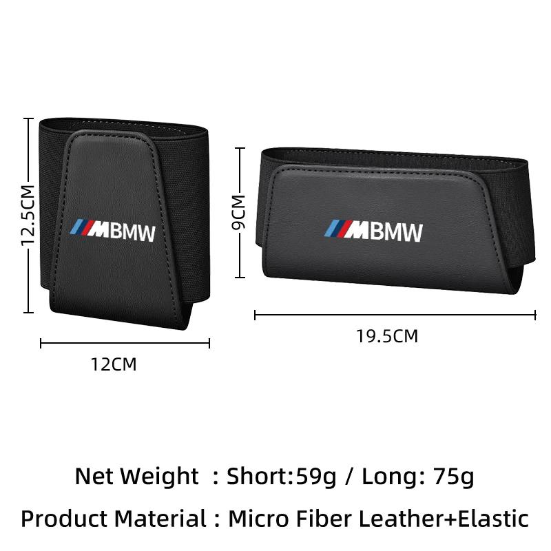 2025 Hot Car Leather Storage Pocket Seat Back Door Center Console Organizer For BMW E90 E87 I01 E60 F25 F26 F44 F45 E36 E34 E39