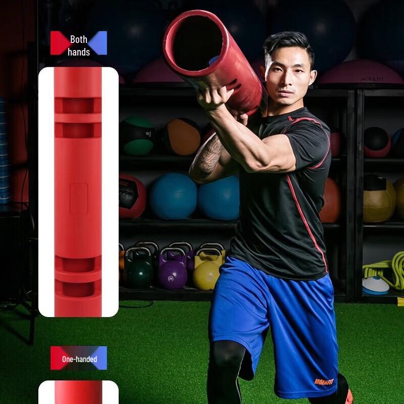 Yidong Core Strength Power Tube Set