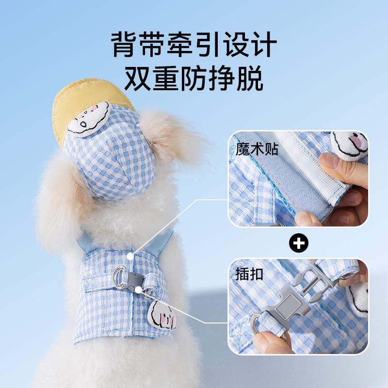 

Spring and summer dog clothes outdoor with hat chest back traction suit medium and small dog teddy bear pet clothes XL (recommended weight 12-9 kg)