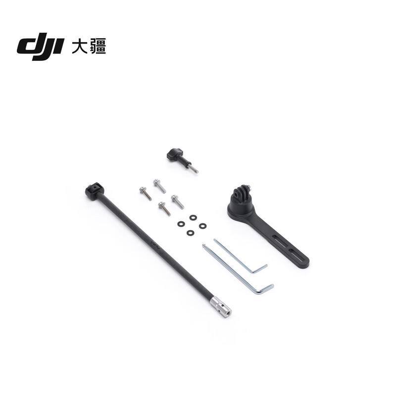 DJI Osmo 360 Multifunctional Bicycle Mount Kit (CN version)