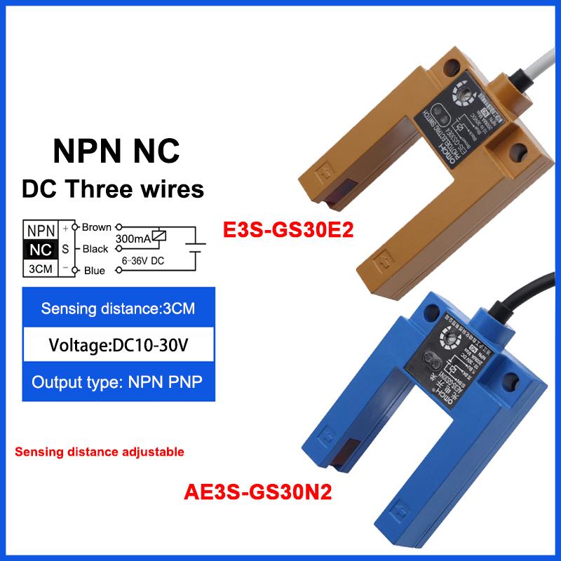 E3S-GS30 3CM Sensing Distance Trough Infrared Induction Photoelectric Sensor Switch DC10-30V AC90-250V NPN/PNP