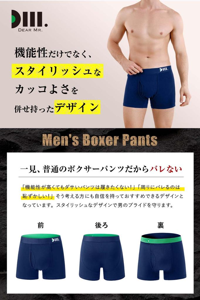 In Nikkei Incontinence Front Plus Deodorizing and 1 Count 1 [Featured Trendy] Men's Pants, Opening, Size, Antibacterial, [Dear Mr.] (5L, Navy, Count)