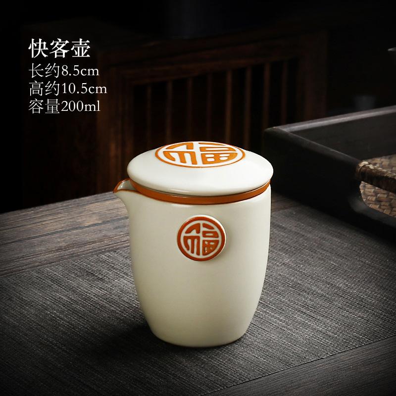 Merchandise Tea Set Travel Portable Express Cup Outdoor Double Tea Maker Ceramic Couple Cup Travel Teacup