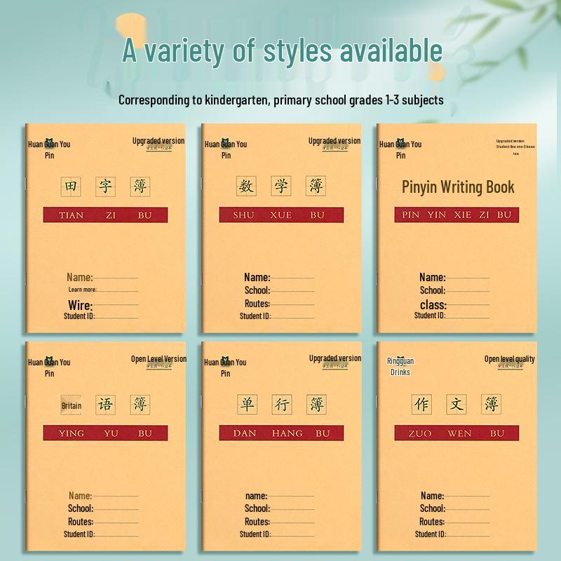 Free Shipping 24k Kraft Tianzige Pinyin Workbook for 1st-2nd Grade Elementary School - New Words Single Line