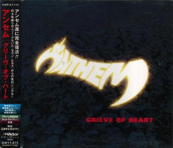 

CD ANTHEM - Grieve Of Heart VICP61446 VICTOR 2001 Japan ObiRock Used