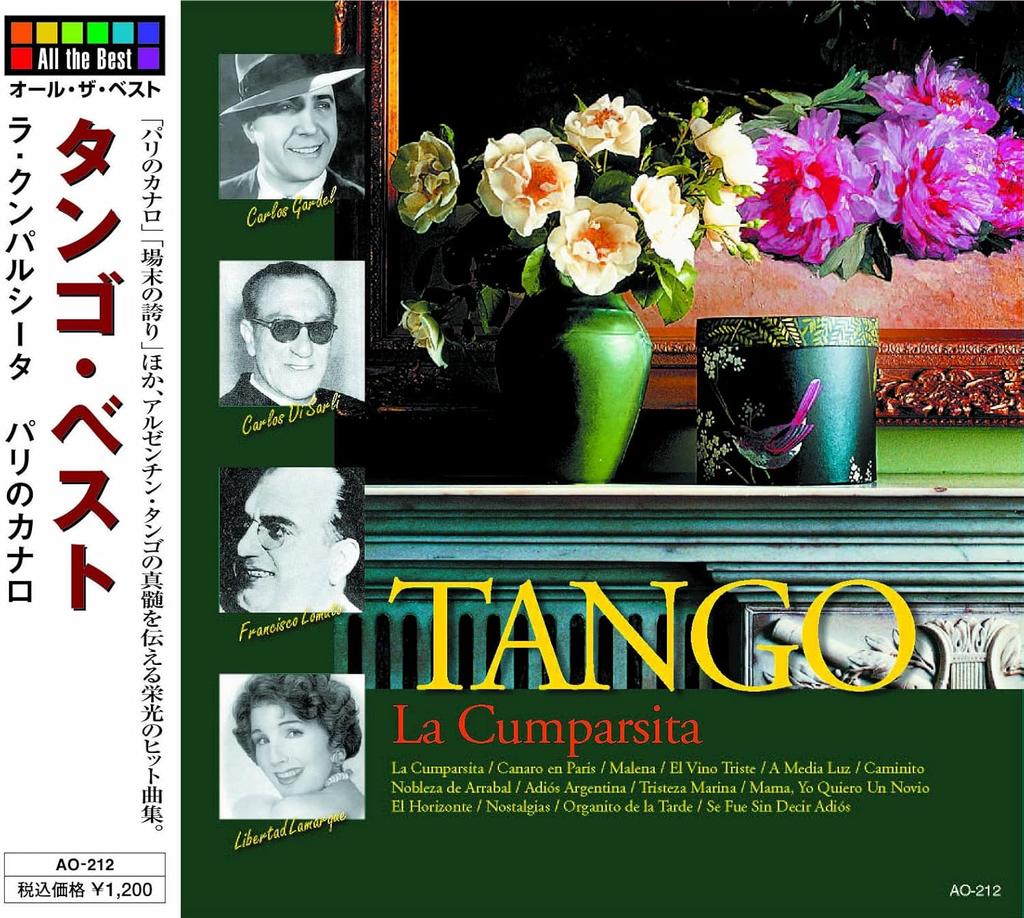 CD VARIOUS Tango Best La Cumpargita AO212 2008 Japan ObiLatin Used