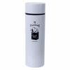 Snoopy Mini Insulated Stainless Steel Water Bottle with Pocket / Lunchtime Peanuts