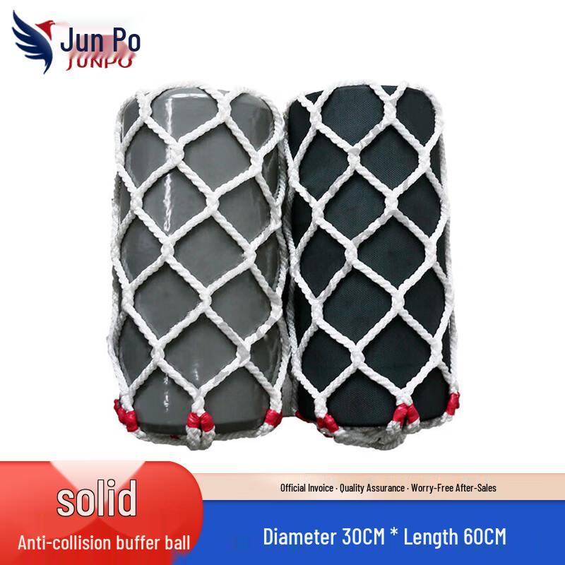 Junpo Solid Polyurethane Marine Fender