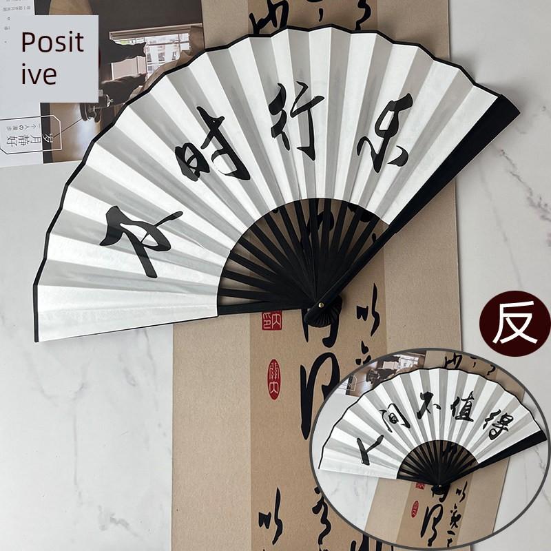 Chinese Style Folding Fan with Trendy Chinese Phrases, Traditional Fan for Students, Silk Cloth Plastic Folding Fan, Portable Summer Folding Fan