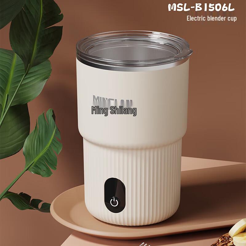 MSL Smart Rechargeable Electric Mixing Cup CN plug (adapter included)