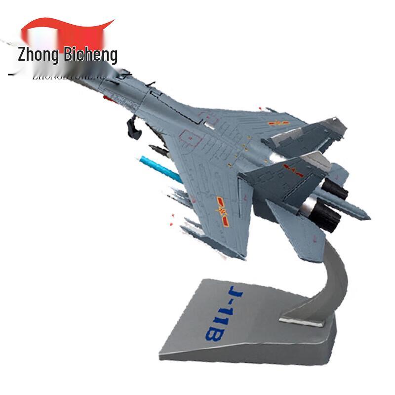 Zhongbisheng Alloy Fighter Jet Models