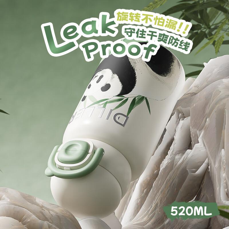 Diller D9473 Kids 316L Stainless Steel 520ML Insulated Bottle